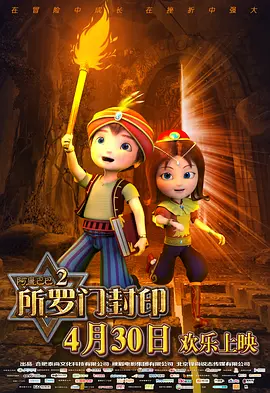 五月激激激综合网色播胖胖